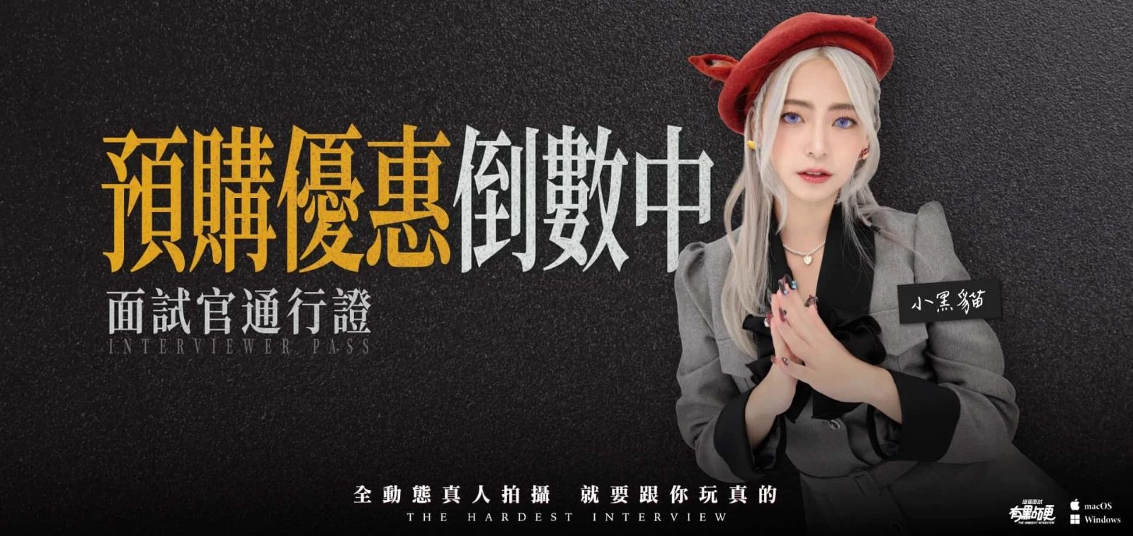 这个面试有点硬 (3) 触屏操作 玩法截图 5
