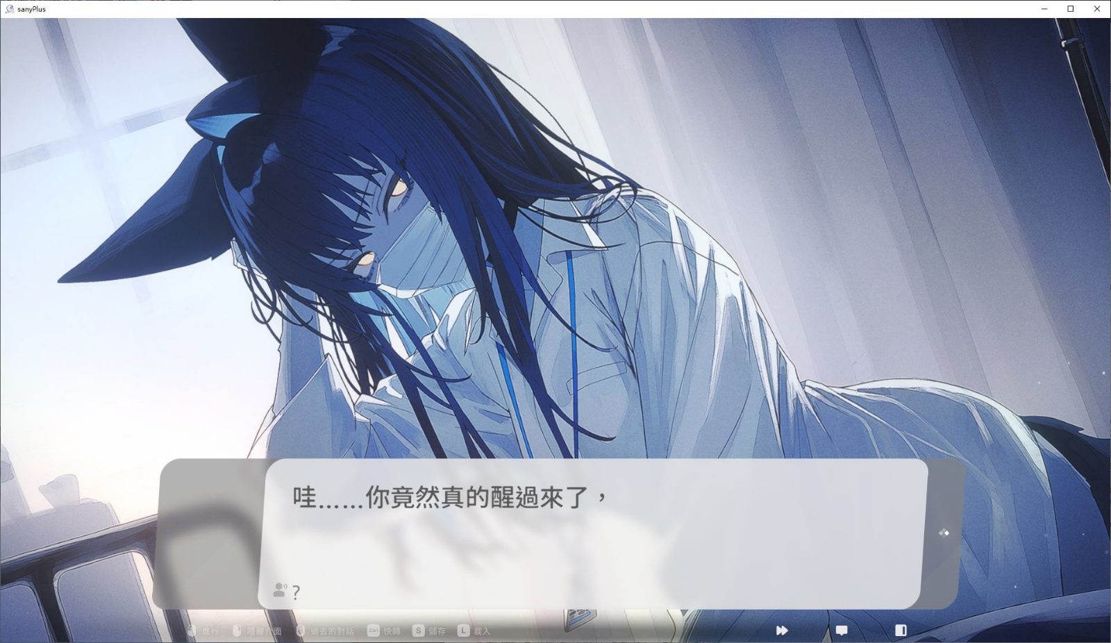 无法忍耐的处男哥哥和不直率的叛逆妹妹 中文界面 玩法截图 5