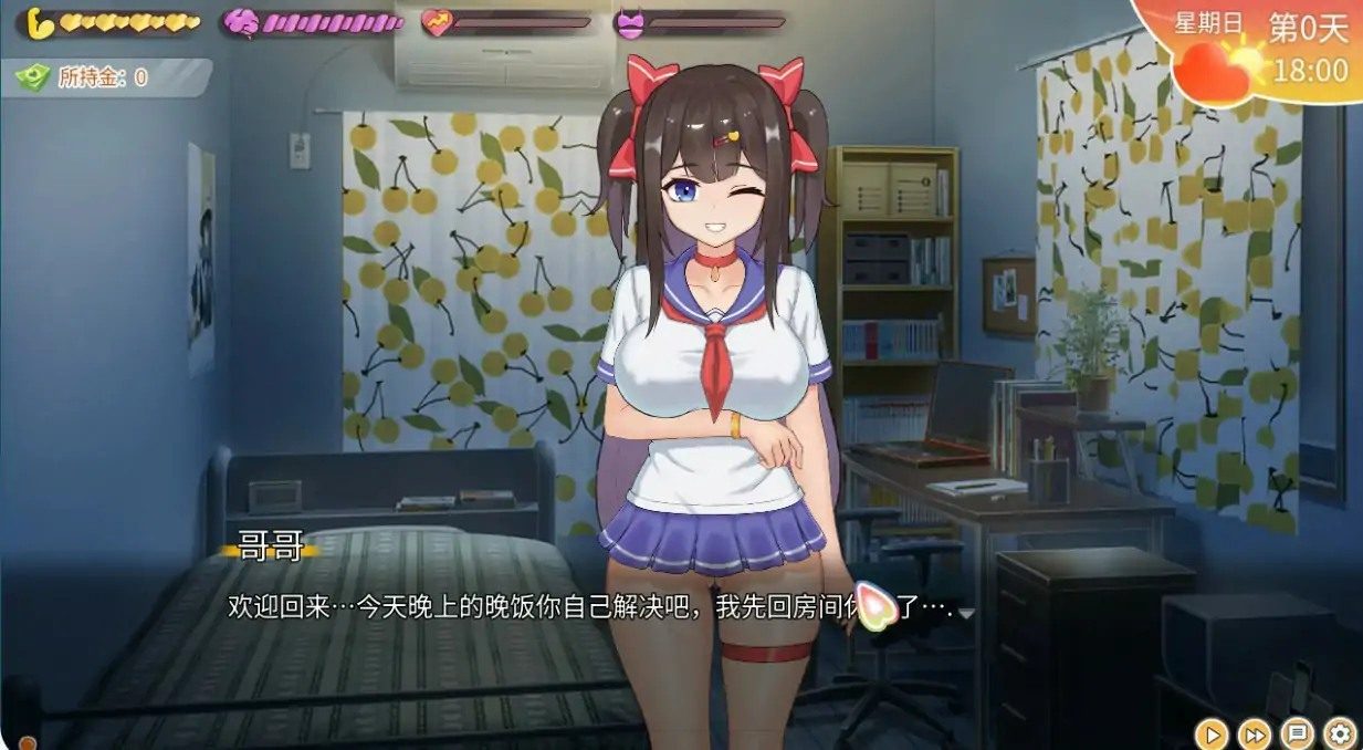 与傲娇妹妹的治愈日常 玩法展示 内容截图 6